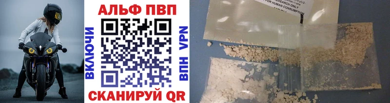 купить  сайты  Дербент  A-PVP мука 