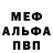 МДМА VHQ Kruglii