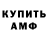 Amphetamine VHQ Wamanee1