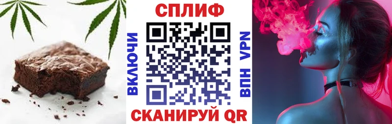 Печенье с ТГК конопля  купить   Дербент 