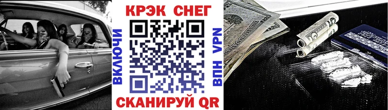 Cocaine Перу Дербент