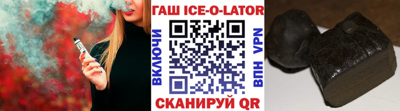 kraken как войти  где можно купить   Дербент  ГАШИШ гашик 