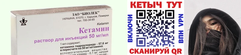 как найти   ссылка на мегу онион  КЕТАМИН ketamine  Дербент 