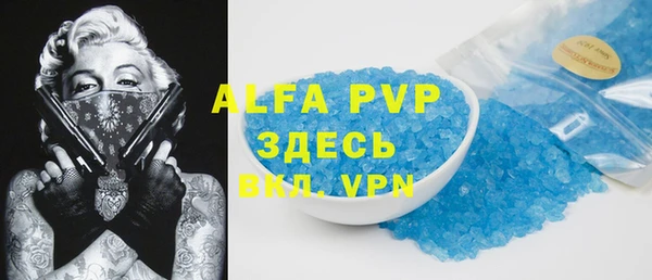 трава Верхнеуральск