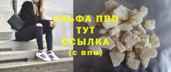 мефедрон VHQ Володарск