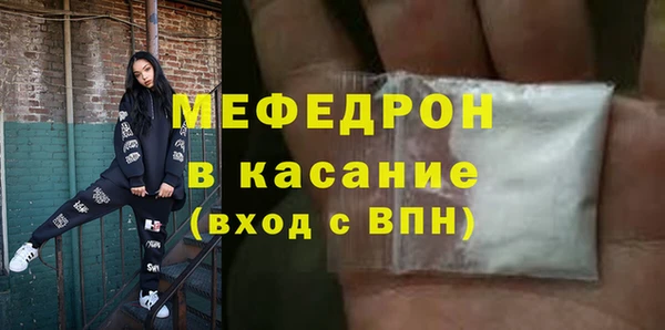 мескалин Волоколамск