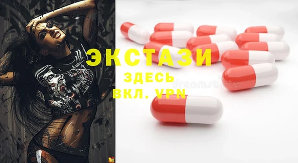 MDMA Верея