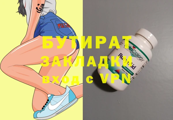 spice Верхний Тагил