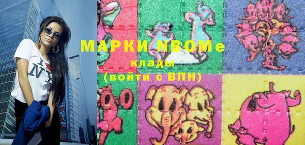 MDMA Верея