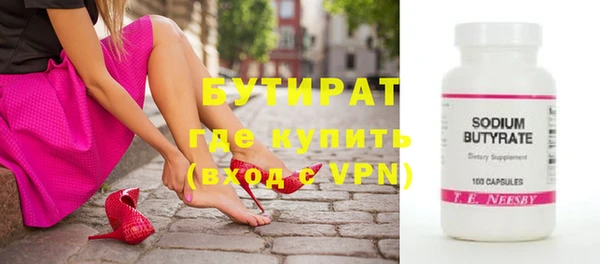 трава Верхнеуральск