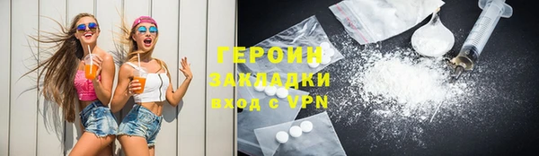 трава Верхнеуральск