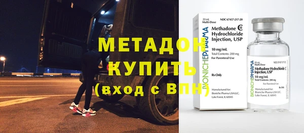 трава Верхнеуральск