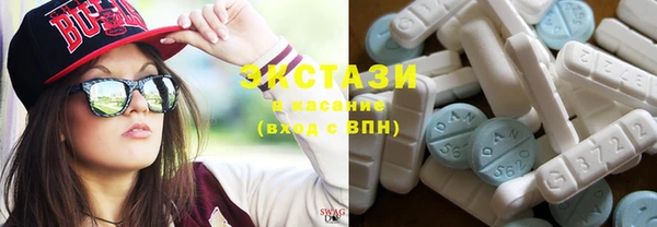 трава Верхнеуральск