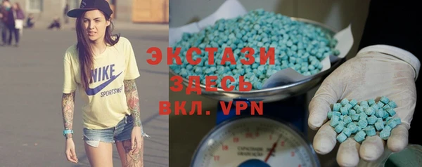 MDMA Верея