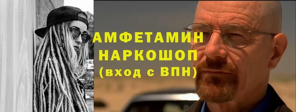 шишки Волосово