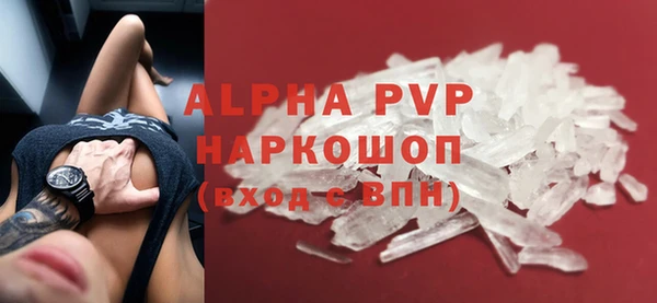 шишки Волосово