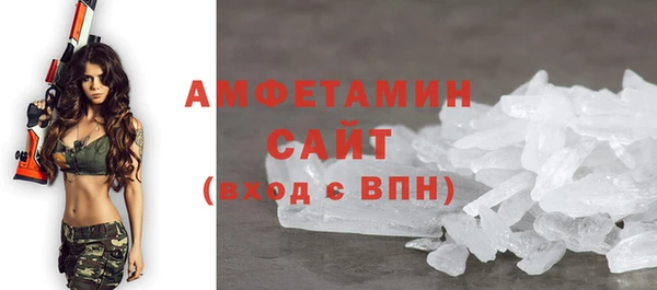 мескалин Волоколамск