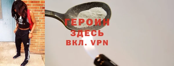 мефедрон VHQ Володарск