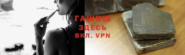 трава Верхнеуральск