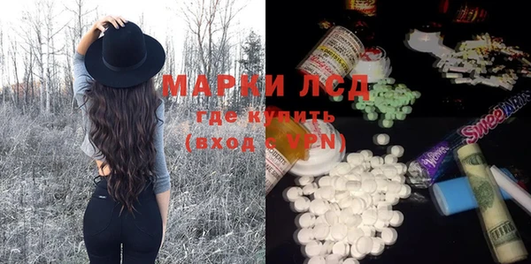 прущая мука Покровск