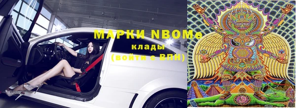 трава Верхнеуральск