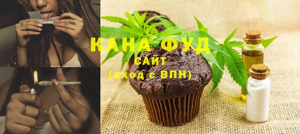 трава Верхнеуральск