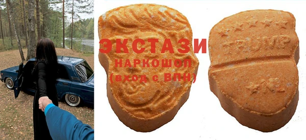 мескалин Волоколамск