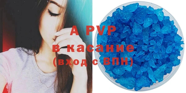 spice Верхний Тагил