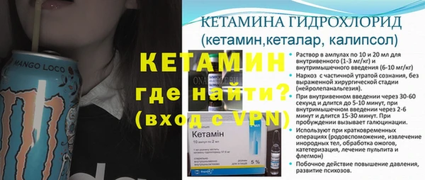 мефедрон Покачи