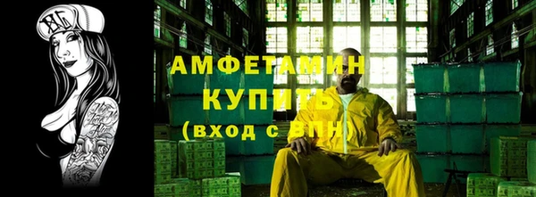 трава Верхнеуральск