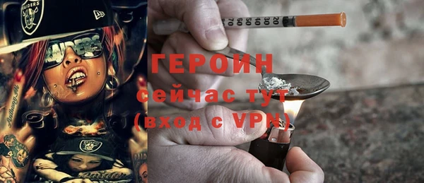 spice Верхний Тагил