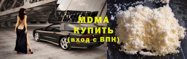 трава Верхнеуральск