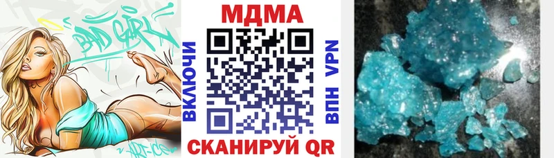 MDMA crystal  Дербент 