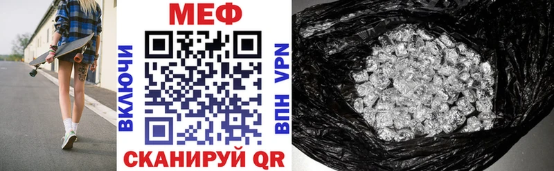 МЕФ мяу мяу  где купить   Дербент 