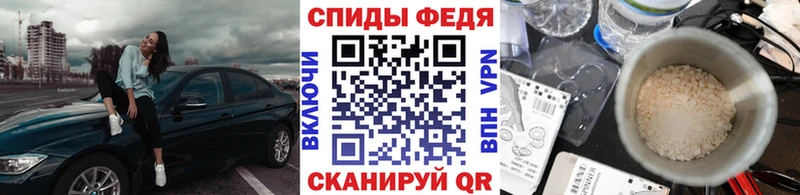 Метамфетамин мет  Дербент 